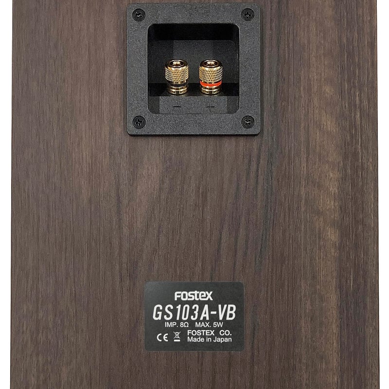 FOSTEX GS103A-VB | ソロットオーディオ専門店