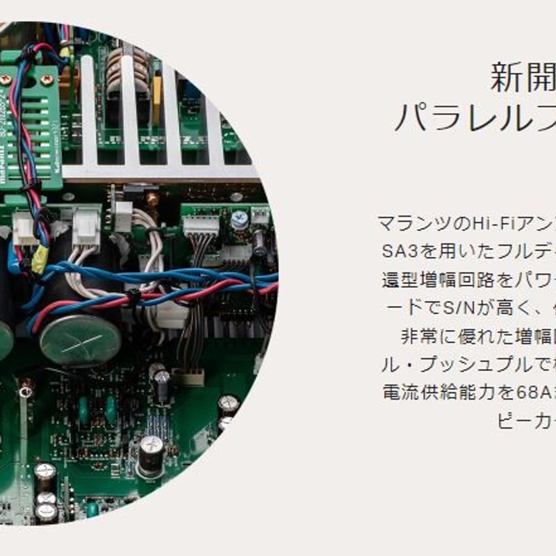 MARANTZ MODEL 40n | ソロットオーディオ専門店 MARANTZ MODEL 40n | ソロットオーディオ専門店
