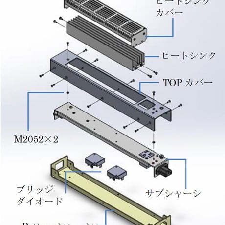 光城精工　CRYSTAL H1P