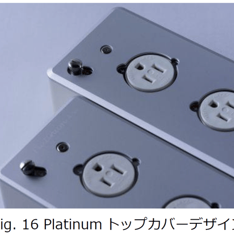 光城精工　Platinum4-VP / Platinum6-VP　各50台限定