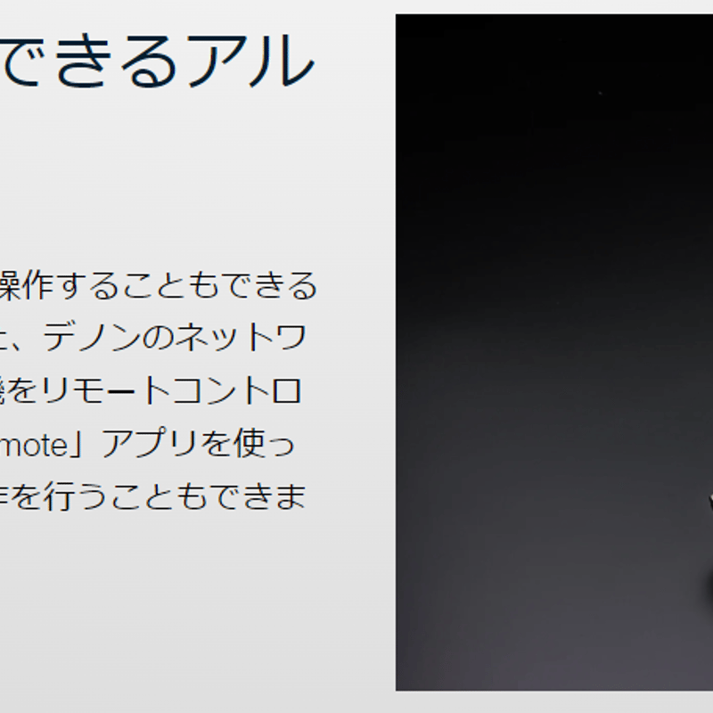 DENON PMA-2500NE | ソロットオーディオ専門店 DENON PMA-2500NE | ソロットオーディオ専門店