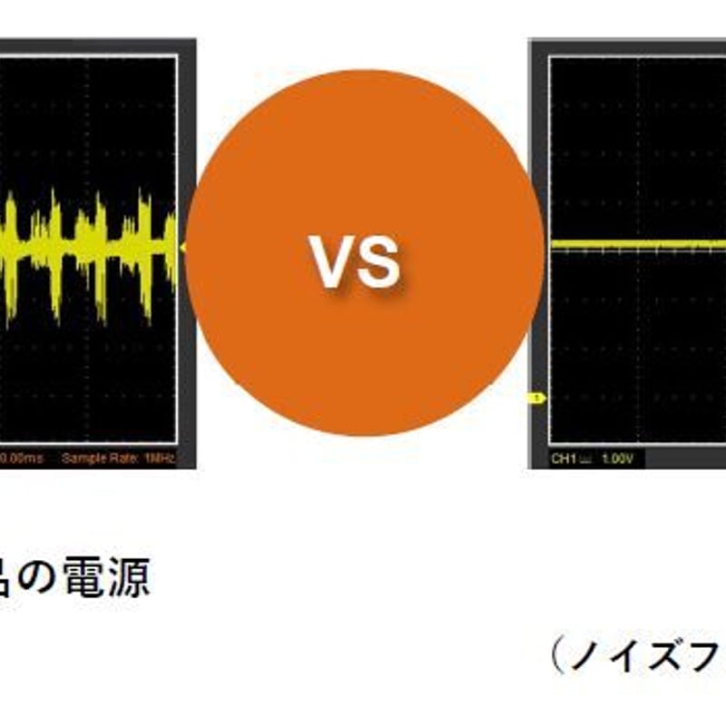 SILENT ANGEL N8 | ソロットオーディオ専門店 SILENT ANGEL N8 | ソロットオーディオ専門店
