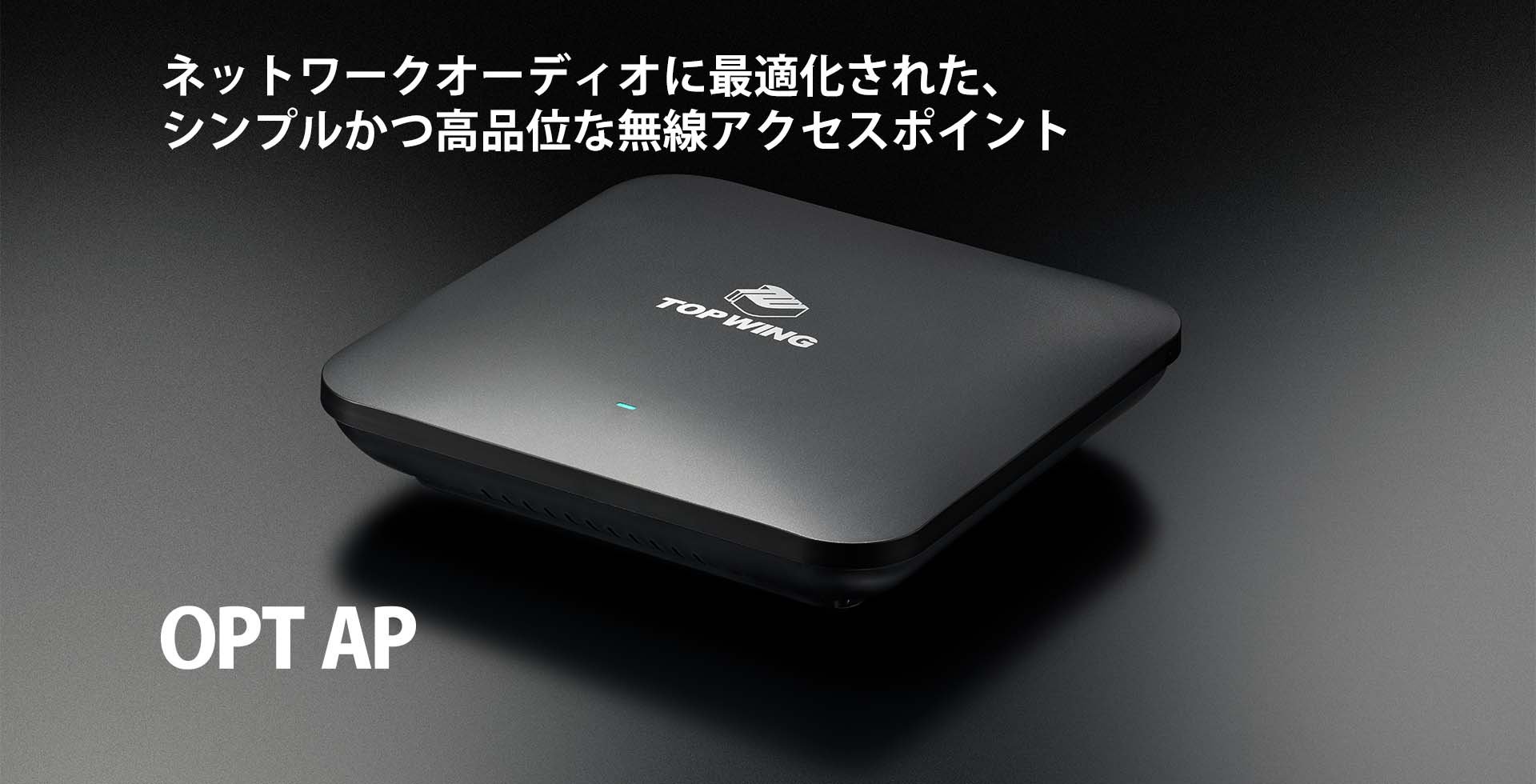 TOP WING DATA ISO BOX / OPT AP | ソロットオーディオ専門店