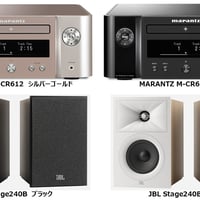 オールインワンMARANTZ M-CR612 とスピーカー JBL Stage 240B のセットです。スピーカーケーブルをサービス中です。