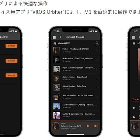 SILENT ANGEL M1 （M1-4GB）