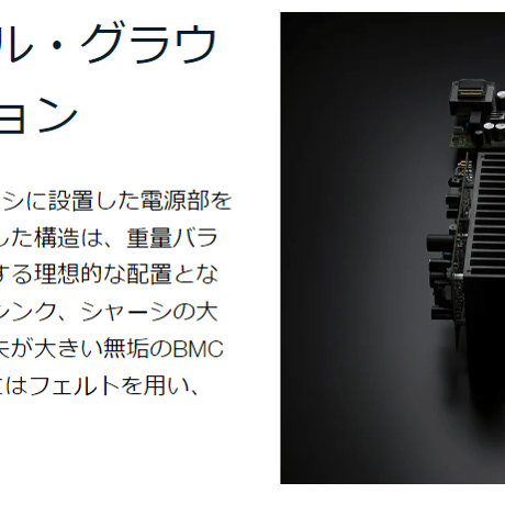 DENON PMA-2500NE