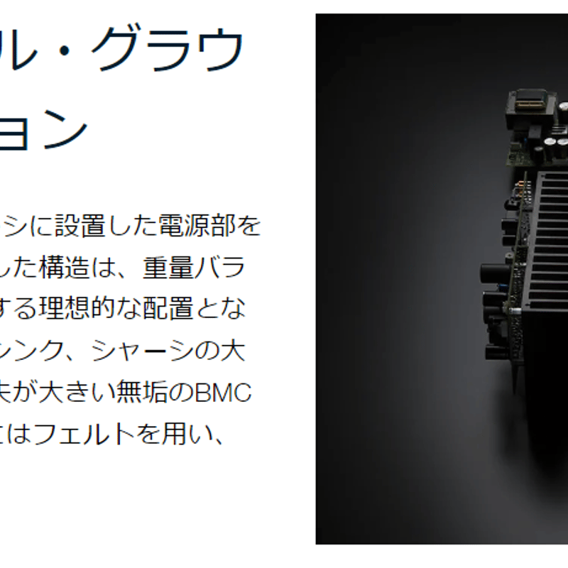 DENON PMA-2500NE | ソロットオーディオ専門店