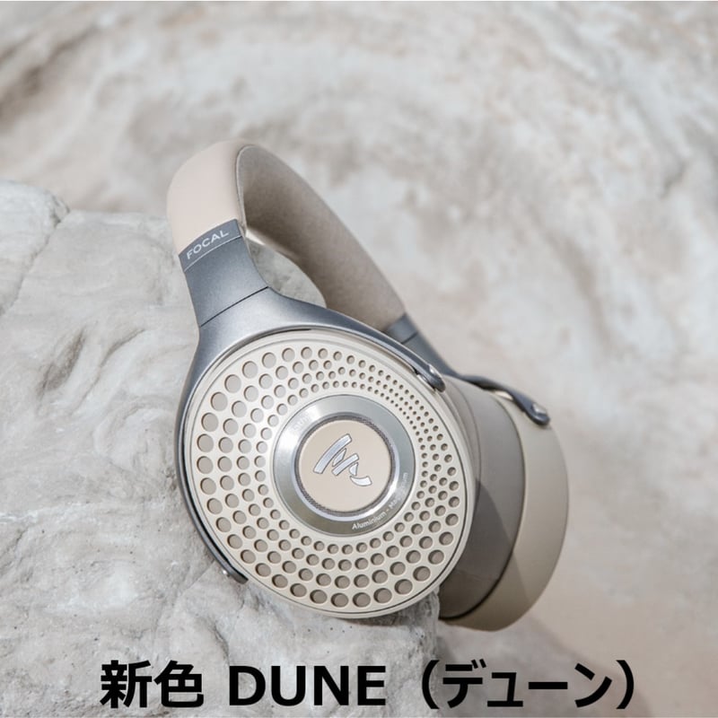 FOCAL BATHYS | ソロットオーディオ専門店 FOCAL BATHYS | ソロットオーディオ専門店