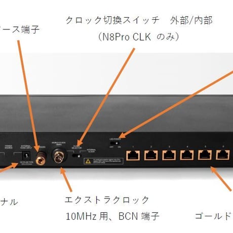SILENT ANGEL N8 Pro-CLK