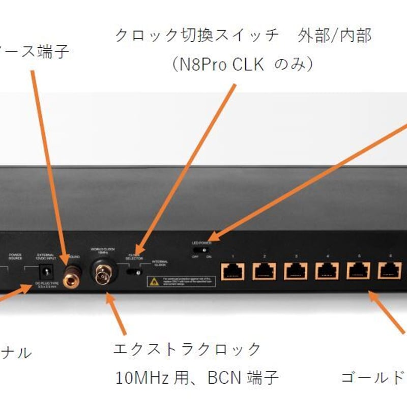 SILENT ANGEL N8 Pro | ソロットオーディオ専門店