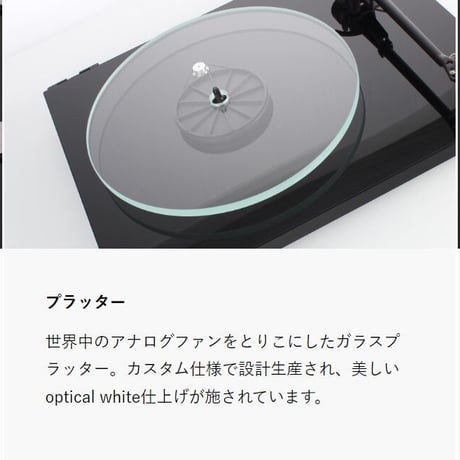 REGA Planar2 mk2