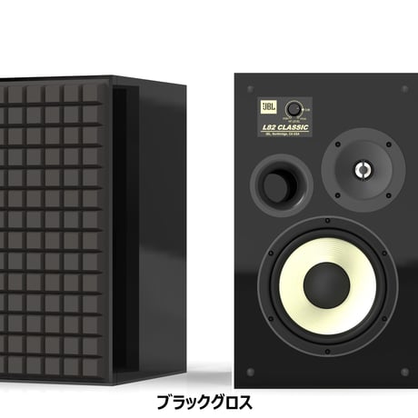 JBL L82 Classic MkII　スタンド（JS-80 税込定価￥44,000）プレゼント中です。