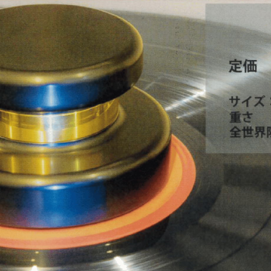 687a14e9ea71f35b9d812856