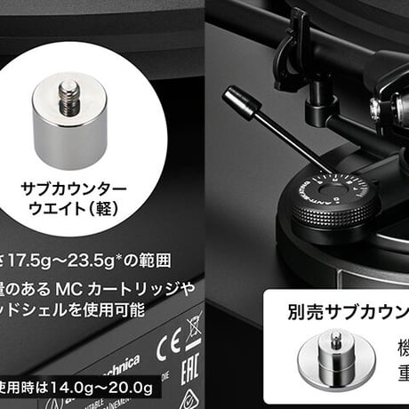 AUDIO-TECHNICA AT-LP7X