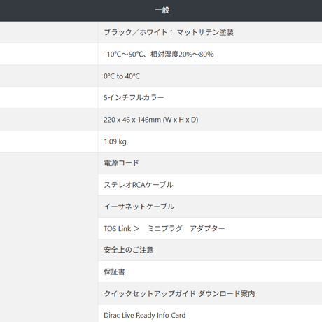 Bluesound（ブルーサウンド） NODE （N132）