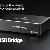 TOP WING OPT USB Bridge