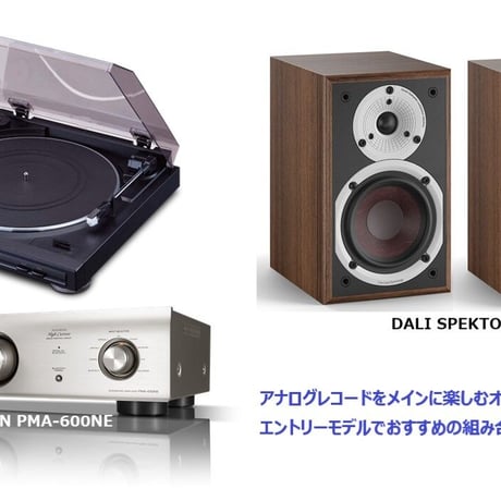 Marantz マランツ LS244V スピーカー ペアセット 激レア 名機 CATEGORY