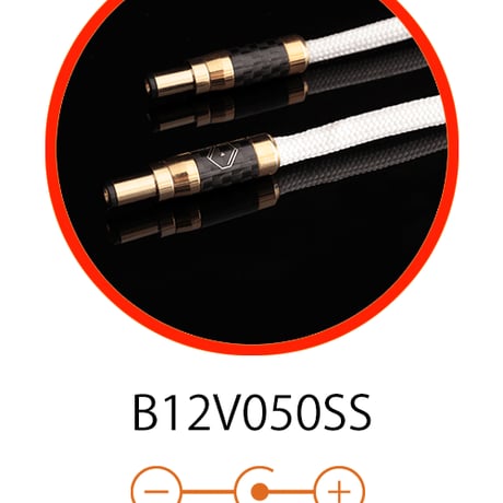 SILENT ANGEL Upgrade DC cable 12V