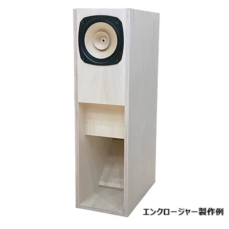 FOSTEX FE203Σ-RE (数量限定) | ソロットオーディオ専門店 FOSTEX FE203Σ-RE (数量限定) | ソロットオーディオ専門店