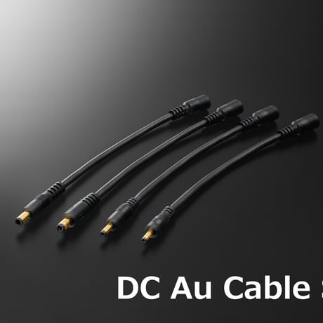 TOP WING DC Au Cable （Set / 2.1 / 2.5 / EIAJ4）