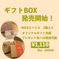 NICE SPICE ギフトBOX (2個入り)