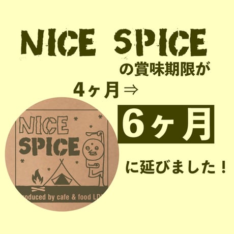 NICE SPICE 30g