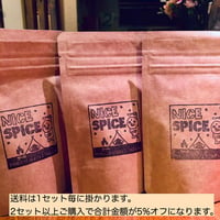NICE SPICE 30g ×3個セット