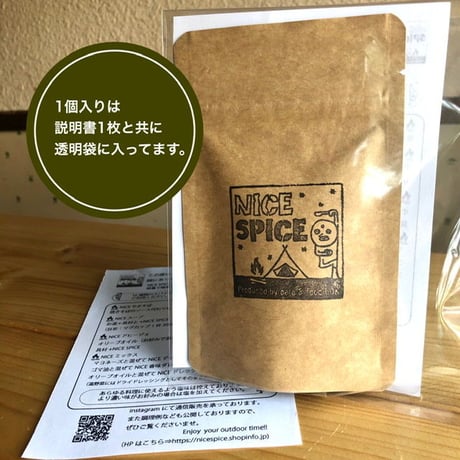 NICE SPICE 30g