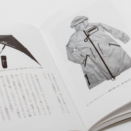 意識をデザインする仕事 　「福祉の常識」を覆すピープルデザインが目指すもの