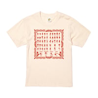 50 on Tshirts (アイボリー Ivory)