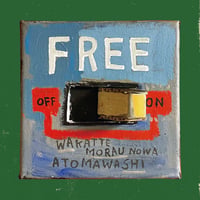 Switch Free　ファブリックパネル