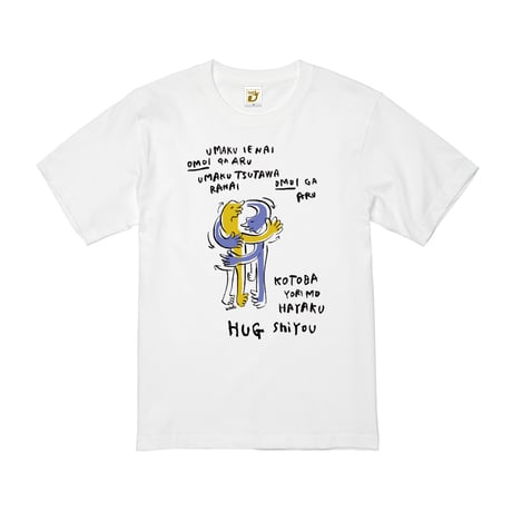 HUG SURU Tshirts_White