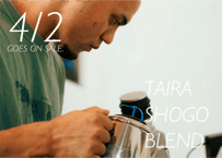 TAIRA SHOGO BLEND【再再販売！！】
