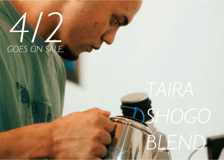 TAIRA SHOGO BLEND【再再販売！！】