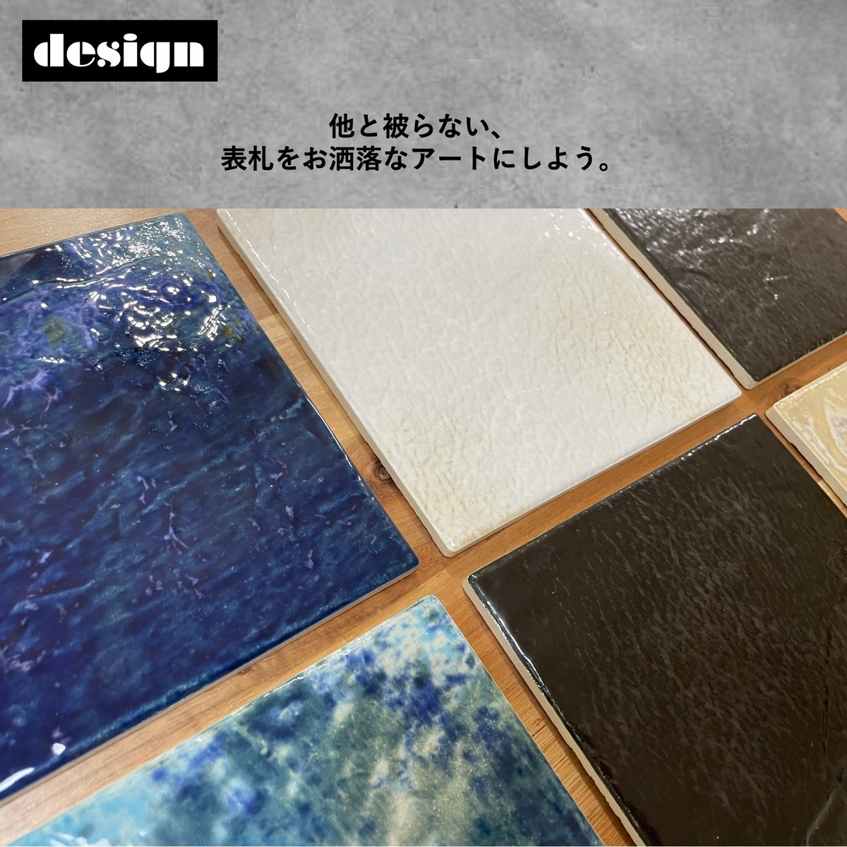 タイル表札 ロング水色 表札☆ロング水色☆