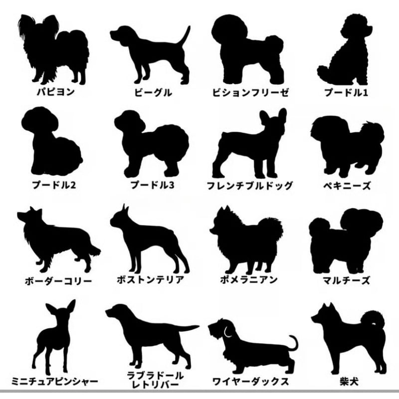 木製 犬猫用迷子札 | FLEURS フルール