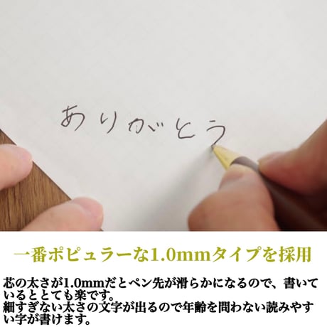 【名入れ彫刻 木製ボールペン ケース付き】ギフト  プレゼント 贈り物