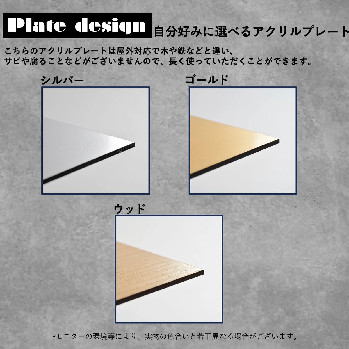 タイル表札 | FLEURS フルール