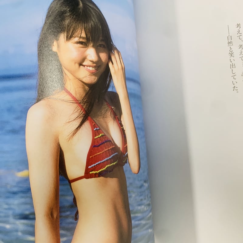 有村架純 !直筆サイン 写真集 お渡し会 深呼吸 - サイン