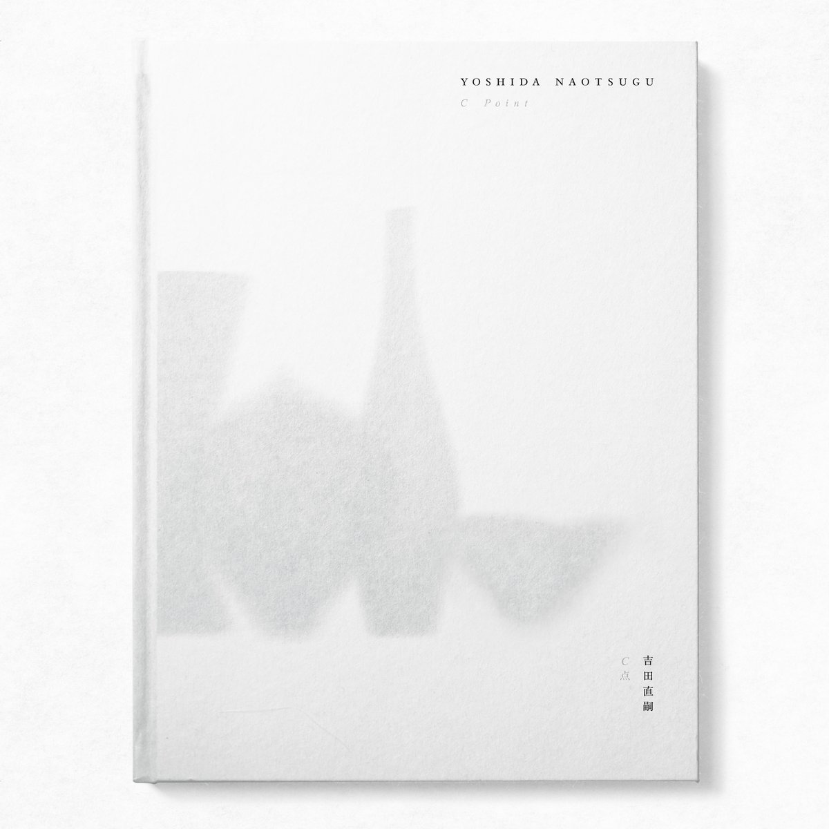 吉田直嗣 C点』 YOSHIDA NAOTSUGU “C Point” | TOR Publ