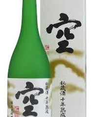 ほうらいせん　空　１０年古酒