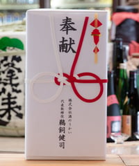 八幡 芋焼酎 900ml | 酒のうかい 公式オンラインショップ