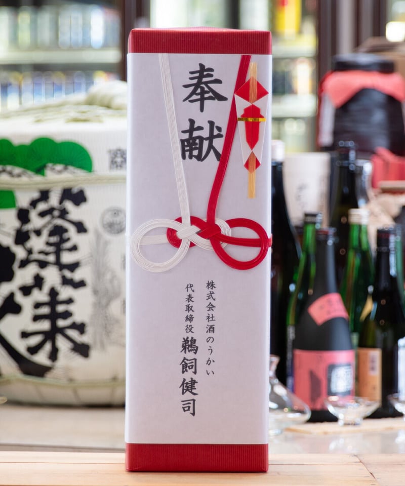 オススメ日本酒セット8本 定価合計約1万8400円 ※製造年月