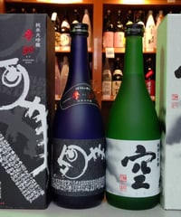 八幡 芋焼酎 900ml | 酒のうかい 公式オンラインショップ
