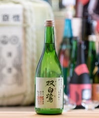 八幡 芋焼酎 900ml | 酒のうかい 公式オンラインショップ