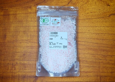 釧路生まれ、釧路育ちのオーガニックビーフ 牛脂(ケンネン脂)ミンチ200ｇ