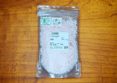 釧路生まれ、釧路育ちのオーガニックビーフ 牛脂(ケンネン脂)ミンチ200ｇ