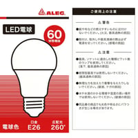 LED電球 口金E26 LDA7L-60A60/W27K　2700K ALEG 【10個入り】 送料無料