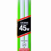 コンパクト形蛍光灯 FHP45EN ALEG 昼白色5000K 【10本セット】送料無料