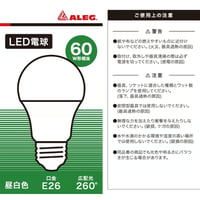 LED電球 口金E26 LDA7N-60A60/W50K　5000K ALEG 【10個入り】 送料無料